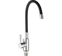 Смеситель для кухни FASHUN гайка, черный излив 55 см, ф40 A4053+B04