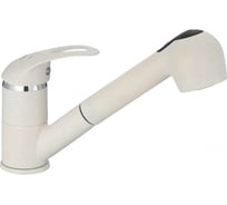 Смеситель для кухонной мойки с выдвижной лейкой Fmark FM6003W