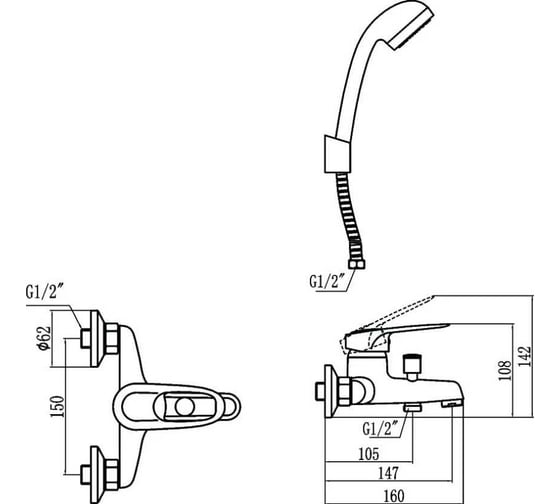 Смеситель для ванны Fmark FM3204