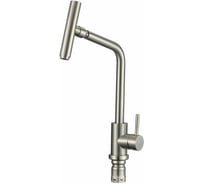 Смеситель для кухонной мойки Fmark FS26329