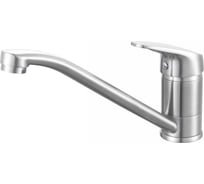 Смеситель для мойки Fmark FS16619