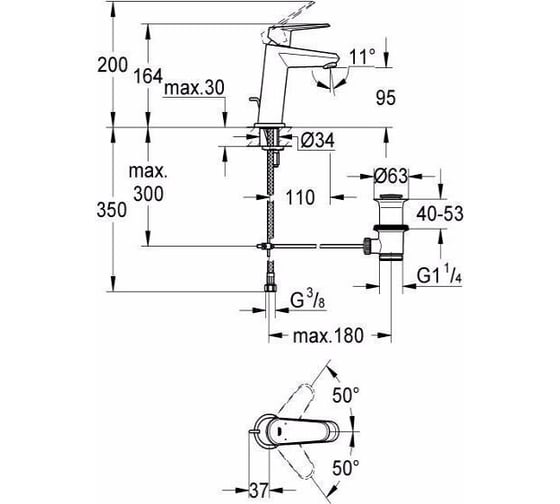 Смеситель для раковины Grohe Eurodisc Cosmopolitan уменьшенный вариант, сливной гарнитур 23049002