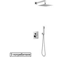 Термостатическая душевая система скрытого монтажа Excellent Keria хром AREX.SET.2048CR