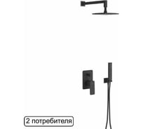 Система для душа скрытого монтажа Excellent Keria черный матовый AREX.SET.2045BL