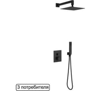 Термостатическая душевая система скрытого монтажа Excellent Keria черный матовый AREX.SET.2048BL