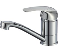 Смеситель для кухонной мойки Savol S-T4501-1