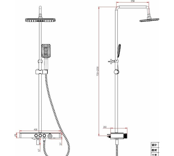 Душевая система Savol SK-H3245A