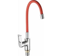 Смеситель для кухни FASHUN гайка, красный излив 55 см, ф40 A4253+B06