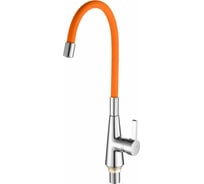 Смеситель для кухни FASHUN гайка, оранжевый излив 55 см, ф40 A4153+B02