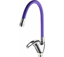 Смеситель для кухни FASHUN гайка, фиолетовый излив ф40 A4403+A7254