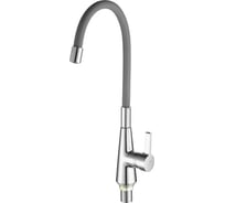 Смеситель для кухни FASHUN гайка, серый излив 55 см, ф40 A4153+B07