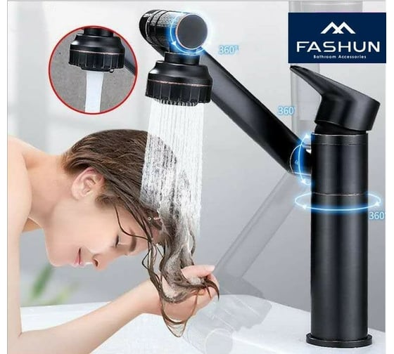 Смеситель для кухни FASHUN латунь, чёрн. A4017-7