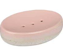 Мыльница Аквалиния Ombre керамика, розовый CE3032CA-SD