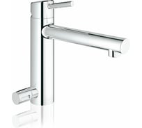 Смеситель для мойки GROHE Concetto New со средним изливом, с запорным вентилем 31209001