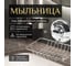 Мыльница PERFECTO LINEA Fix Lock 35-339480 2