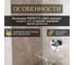 Мыльница PERFECTO LINEA Fix Lock 35-339480 5