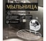 Мыльница PERFECTO LINEA Fix Lock, арт. 35-387480 ЦБ-0446985000 2