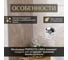 Мыльница PERFECTO LINEA Fix Lock, арт. 35-387480 ЦБ-0446985000 5