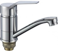 Смеситель для кухонной мойки Fmark FM4563