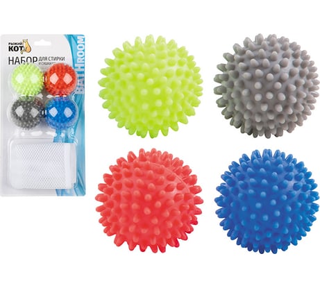 Набор для стирки и сушки белья Рыжий кот 4 шарика для стирки и мешок для стирки WL 4 WMB-002 31111