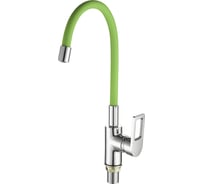 Смеситель для кухни FASHUN гайка, силиконовый зеленый излив, ф40 A4253+B05