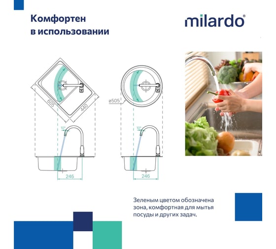 Смеситель для кухни Milardo Rora с каналом для фильтрованной воды, черный матовый RORBLFJM05