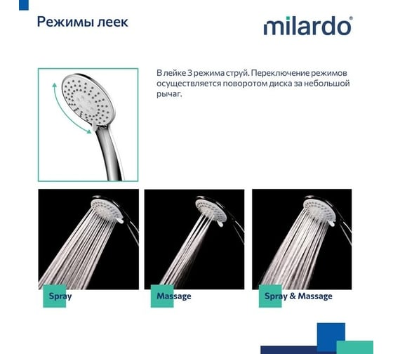 Смеситель для ванны Milardo Rora с длинными изливом, глянцевый хром RORSB00M10