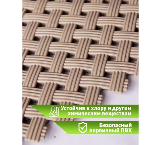 Антискользящий коврик для ванны, бассейна, сауны, бани ПластФактор Aqua набор из 12 модулей, бежевый 4630027112934