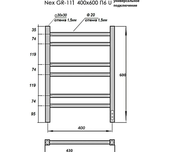 Электрический полотенцесушитель GROIS с/т nex gr-111 400/600 п6 ral9005 u черный матовый GR-111 40/60 П6 9005 U