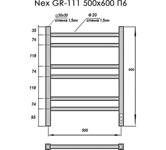 Электрический полотенцесушитель GROIS с/т nex gr-111 500/600 п6 ral9005 u черный матовый GR-111 50/60 П6 9005 U