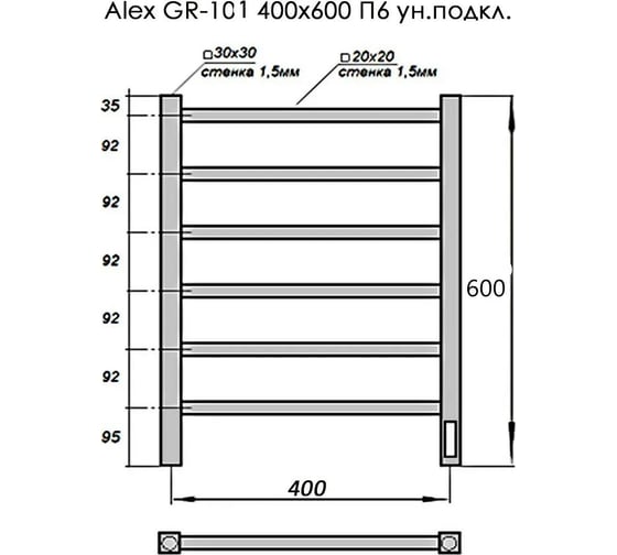 Электрический полотенцесушитель GROIS с/т alex gr-101 400/600 п6 ral9005 u черный матовый GR-101 40/60 П6 9005 U