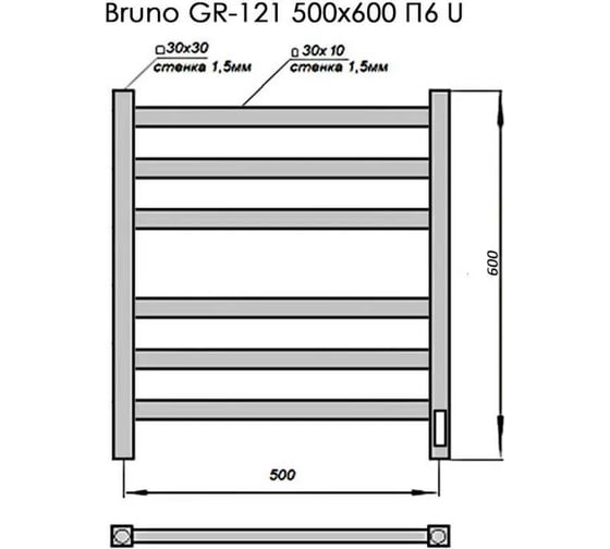 Электрический полотенцесушитель GROIS с/т bruno gr-121 500/600 п6 ral9005 u черный матовый GR-121 50/60 П6 9005 U