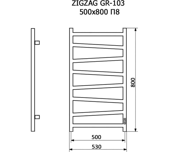 Электрический полотенцесушитель GROIS с/т zigzag gr-103 500/800 п8 ral9005 черный матовый диммер справа GR-103 50/80 П8 9005 R
