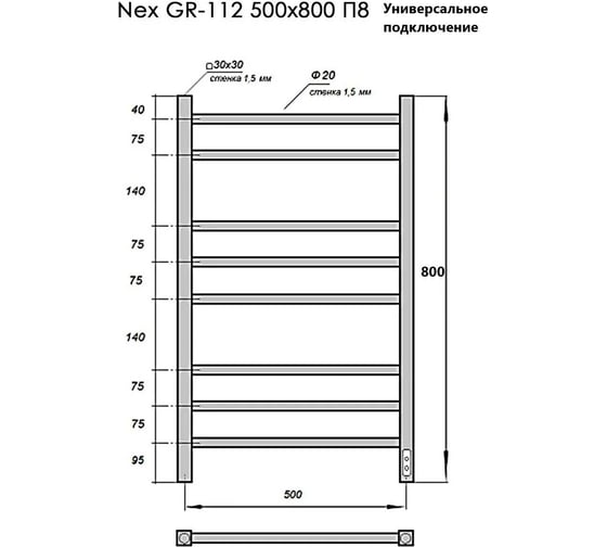 Электрический полотенцесушитель GROIS с/т nex gr-112 500/800 п8 ral9005 u черный матовый GR-112 50/80 П8 9005 U