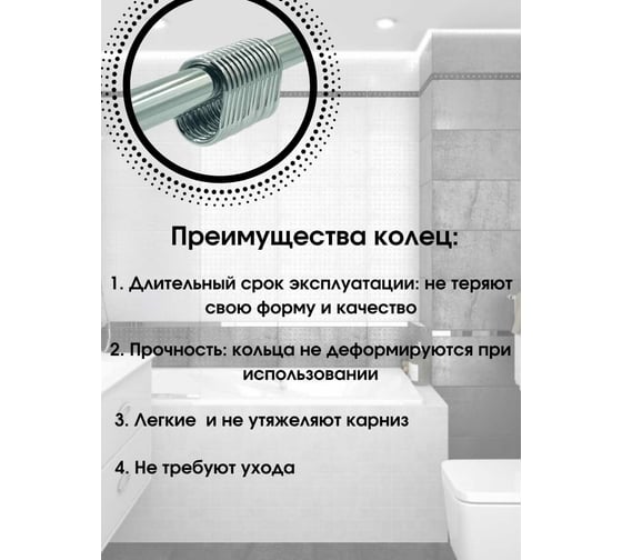 Телескопический карниз Bath Plus  для ванной хром KKmnAKКП-006