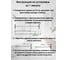 Телескопический карниз Bath Plus  для ванной хром KKmnAKКМ-006 6