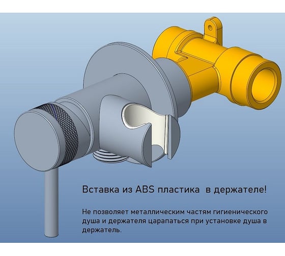 Смеситель с гигиеническим душем ALLEN BRAU PRIORITY 3.0 5.31A29-BN 00296359