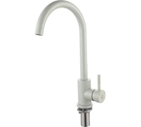 Смеситель для кухни РМС SUS124GY-017F