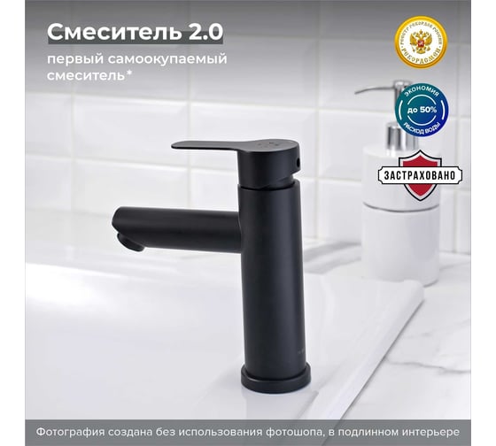 Смеситель для умывальника Ростовская мануфактура сантехники РМС SUS124BL-001F