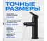 Смеситель для умывальника РМС SUS124BL-001F 3