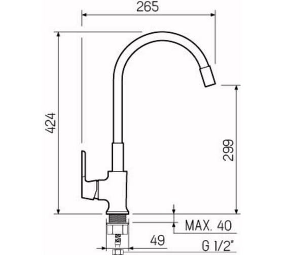 Смеситель для кухни Ростовская мануфактура сантехники РМС SL123BL-016F-1