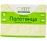 Бумажные полотенца Сыктывкарские Z-fold, 2 сл. 190 листов ПZУ 2.1.9(20) 1