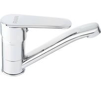 Смеситель для раковины RAIN Гранат низкий излив 13 см, керамический картридж 35 мм, латунь, хром 561-324