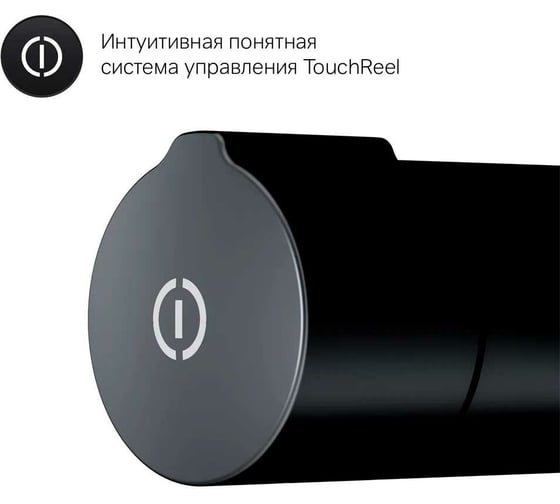 Гигиенический набор для скрытого монтажа со смесителем для душа AM.PM X-Joy TouchReel чёрный F0H85A522