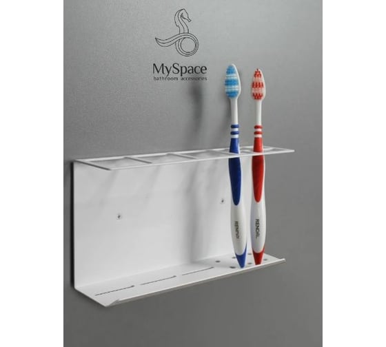 Стакан для зубных щеток MY SPACE белый матовый RACK26-11WM