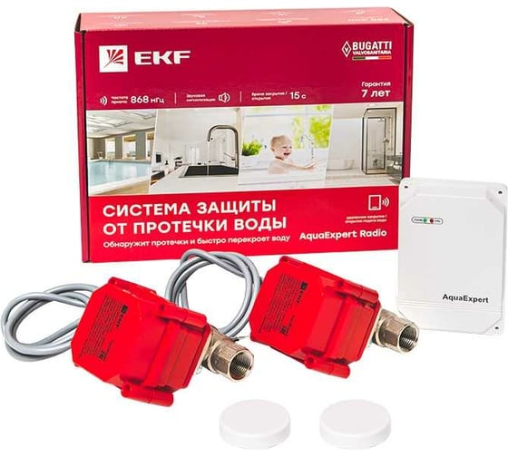 Система защиты от протечки воды EKF AquaExpert RADIO 1/2 дюйма AquaExpert-1/2-radio