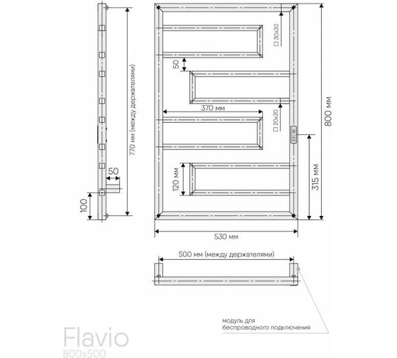 Полотенцесушитель INDIGO Flavio (electro) 80/50 (таймер, скр.монтаж, унив.подкл.R/L, Черный муар) DGF80-50BRRt