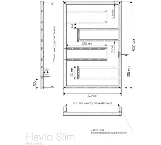 Полотенцесушитель INDIGO Flavio Slim (electro) 80/50 (таймер, скр.монтаж, унив.подкл.R/L, Черный муар) DGFS80-50BRRt