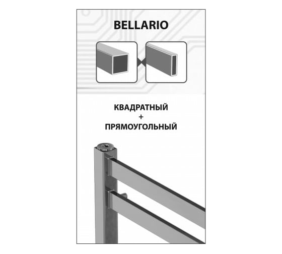 Водяной полотенцесушитель Lemark bellario п16 500x1100 LM68116