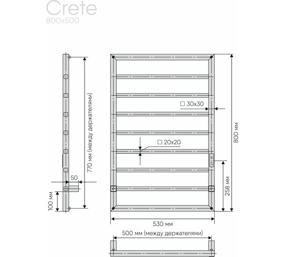 Полотенцесушитель INDIGO Crete (electro) 80/50 (таймер, скр.монтаж, унив.подкл.R/L, Черный муар) DGC80-50BRRt